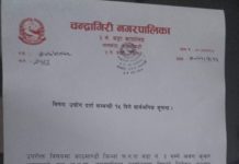 सूचना! सूचना!! सूचना!!!