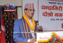 चन्द्रागिरी नगरपालिकाको नगरसभाले आर्थिक वर्ष ७५/७६ को लागि नीति,कार्यक्रम तथा बजेट पारित गर्यो