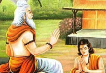 आज गुरुपूर्णिमा मनाइँदै