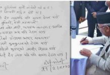 केपी ओलीले चंद्रागीरिको डाँडोमा पुगेर लेखे यस्तो कविताः ‘मरे पनि केही छैन, सपना देख्न पाऊँ !’