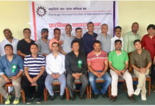 चन्द्रागिरी नगर उद्योग वाणिज्य संघको प्रथम साधारण सभा सम्पन्न