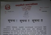 सूचना! सूचना!!सूचना!!