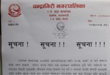 सूचना! सूचना!! सूचना!!!