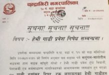 सूचना! सूचना!! सूचना!!!