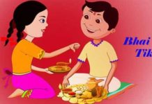 भाइटीकाको साइत कात्तिक १० गते बिहान ११ः३७ बजे