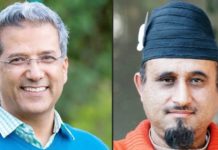 विवेकशील साझा पार्टी फुट्यो