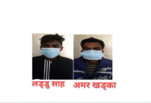 नागढुंगाबाट लागुऔषधसहित दुई पक्राउ