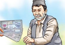 अब ६८ वर्ष उमेरमै वृद्धभत्ता पाइने