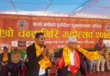 राजमो अध्यक्ष केसी चन्द्रागिरिमा छमछमि नाचे