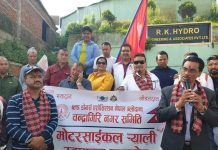 ब्लड डोनर्स एसोसिएसन नेपाल (ब्लोदान)को मोटरसाइकल र्याली सम्पन