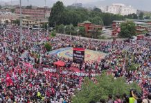 गुठी विधेयकविरुद्ध माइतीघरमा बिशाल प्रदर्शन