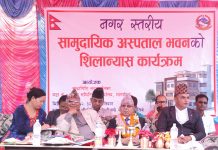 मातातीर्थमा नगरस्तरीय अस्पतालको शिलान्यास