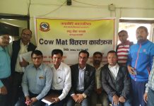 पशुपालन कृषक हरुलाई Cow Mat वितरण कार्यक्रम सम्पन्न !