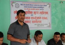 महानगर प्याब्सनले भब्यरुपमा लोक सास्कृतिक नृत्य महोत्सव गर्ने ।