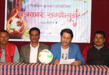 तेस्रो चन्द्रागिरी मेयर गोल्डकप कात्तिक ३० देखि