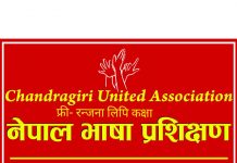 सूचना सूचना सुचना