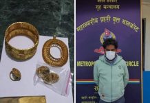 सुन सहित सेनापती नागढुङ्गावाट पक्राउ