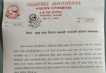 चन्द्रागिरि नगरपालिका वडा नं ६ को दैनिक ज्यालादारी गर्ने मजदुरलाई खाद्यान्न उपलव्ध गराउने