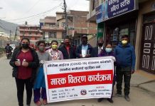 चन्द्रागिरि वडा न १२ मा पनि निशुल्क मास्क वितरण गर्यो