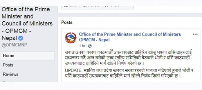 minister