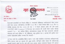 आन्दोलनकारीलाई गृहको चेतावनी : लकडाउन पालना नगरे ६ सय जरिवानादेखि ६ महिनासम्म थुन्ने
