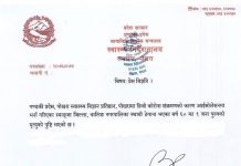 नेपालमा कोरोनाबाट ज्यान गुमाउनेको संख्या १४ पुग्यो