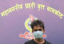 लाईसेन्स बनाई दिन्छु भन्दै रकम असुले पछि थानकोट प्रहरीको फन्दामा