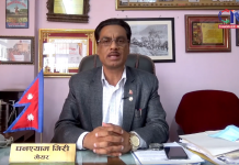 “चन्द्रागिरि नगरपालिकामा पसलहरु बिहान ०५:०० बजे देखि बेलुकी ०७:०० बजेसम्म खोल्न पाइने” च.न.पा प्रमुख घनश्याम गिरि
