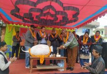 आज योमरी पुन्ही