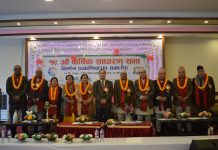 चन्द्रागिरि साकोसको १९ औं वार्षिक साधारण सभा सम्पन्न