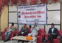 एसोसिएसनले दियाे १सय१० थान अग्नि नियन्त्रक ग्यास सिलिन्डर
