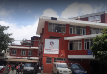 उपत्यकाका प्रशासन कार्यालयमा अत्यावश्यक बाहेक काम बन्द