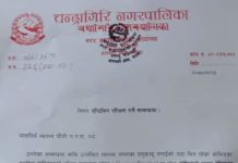 चन्द्रागिरि नगरपालिका वडा ८ मा कोभिडको लक्षण देखिएका ब्यक्तिहरुको एन्तिजित परिक्षण हुने!