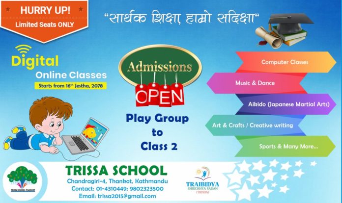 Trissa school admission open