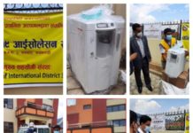 लायन्स क्लब अफ इन्टरनेसनल डिस्ट्रिक्टद्वारा ४ वटा कन्सन्ट्रेटर मेसिन आइसोलेसन सेन्टरहरु लाइ हस्तारण