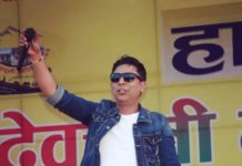 ‘नेताज्यु तिमीलाई माझी औँला’ ल्याए गायक रिमालले