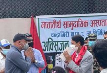 स्वास्थ्य तथा जनसंख्या मन्त्री द्वारा चन्द्रागिरि नगरपालिकामा नगरस्तरीय सामुदायिक भवनमा जडित अक्सिजन प्लान्टको उद्घाटन