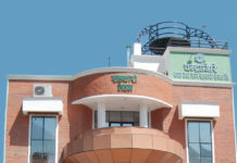 चन्द्रागिरि साकोसले असार २५ गते सम्म ऋण बुझाउने सदस्यलाई व्याजमा छुट दिने