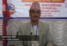 “चन्द्रागिरि नगरपालिकामा २ अर्ब ४४ करोड २३ लाख बजेट पारित भएको छ” नगर प्रमुख घनश्याम गिरि (भिडियो सहित)