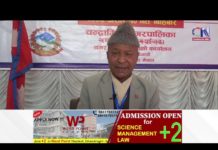 “कोभिड १९ कारण अपूर्ण भएका योजना कार्यहरु चालु वर्षमा नियमित गर्ने ” नगर प्रवक्ता हरि भक्त महर्जन (भिडियो सहित)
