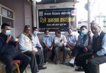 शिक्षकद्वारा चन्द्रागिरि नगरपालिका कार्यालयमा रिले अनसन सुर