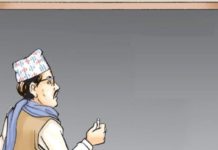 विद्यार्थीको सहजताका लागि हेलो शिक्षक