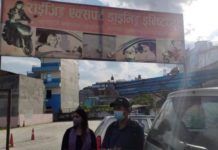 नक्कली स्मार्ट लाईसेन्स सहित दुई जना प्रहरीको नियन्त्रणमा
