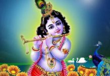 आज श्रीकृष्ण जन्माष्टमी मनाइँदै