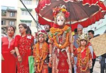 पाटनमा आज नरसिंह जात्रा मनाइँदै