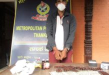 नागढुङ्गाबाट लागुऔषध र नगद सहित एक पक्राउ