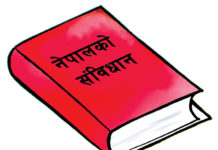 आज संविधान दिवस