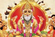 आज विश्वकर्मा पूजा मनाइँदै