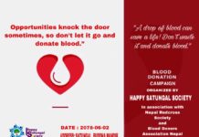 असोज २ गते Happy Satungal Society ले रक्तदान कार्यक्रमको आयोजना गर्ने