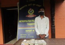 स्रोत नखुलेको रकम सहित थानकोटबाट एक जना पक्राउ